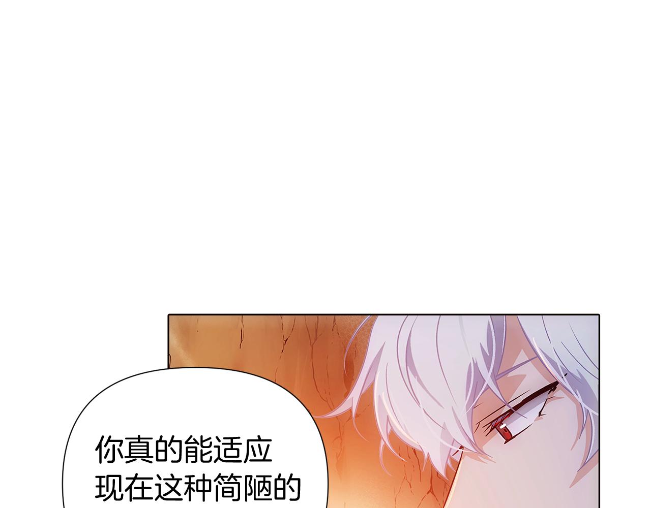 第56话 正反父亲49