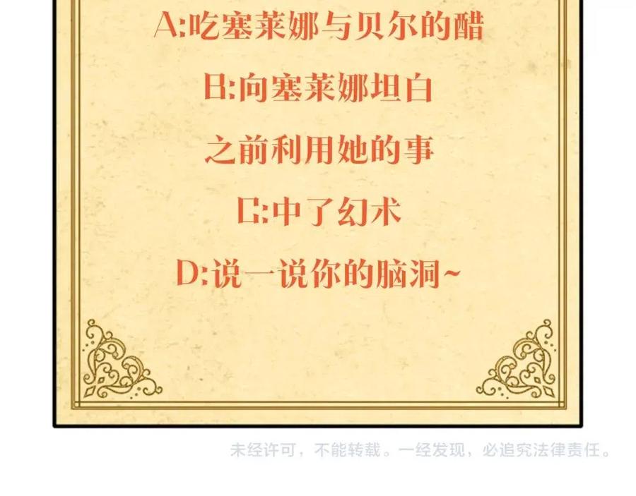 第66话 闯关163