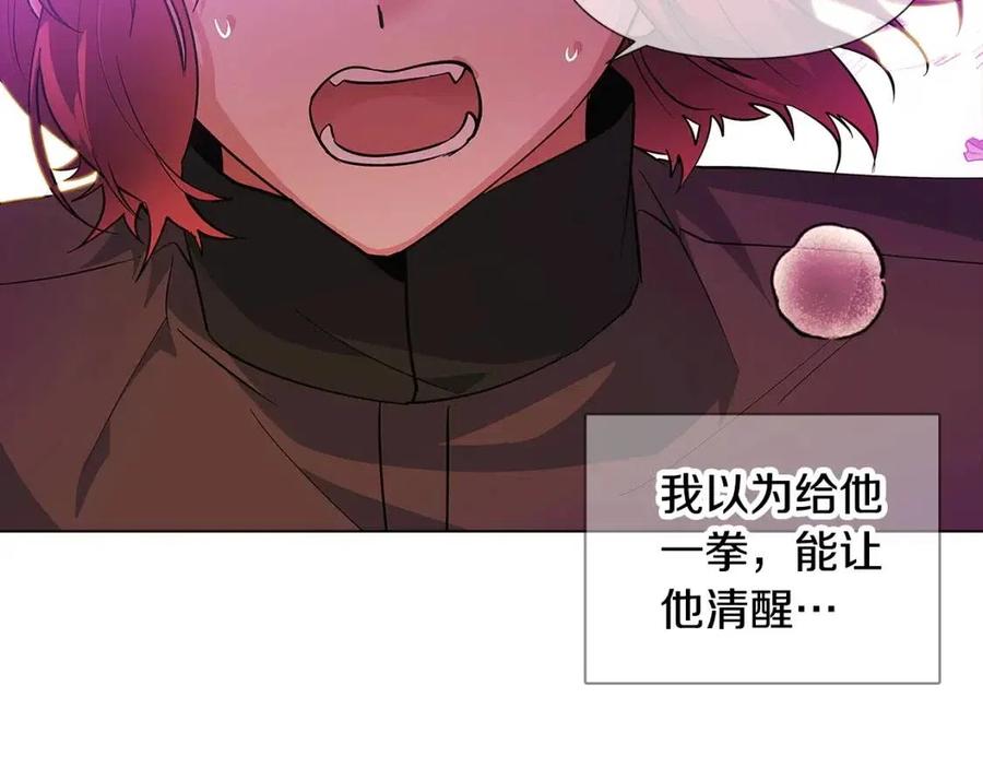 第77话 该死的吻147