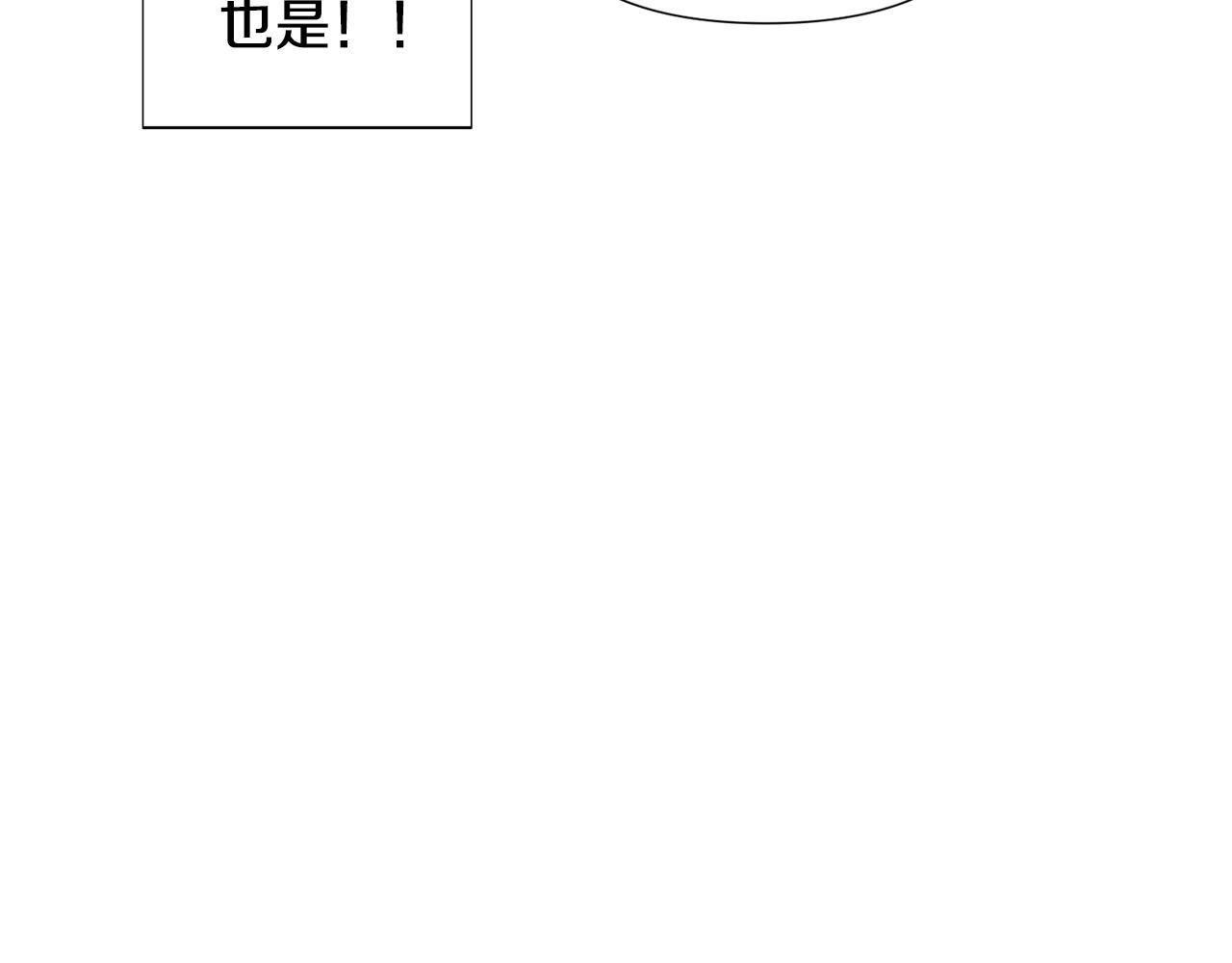 第83话 联手56