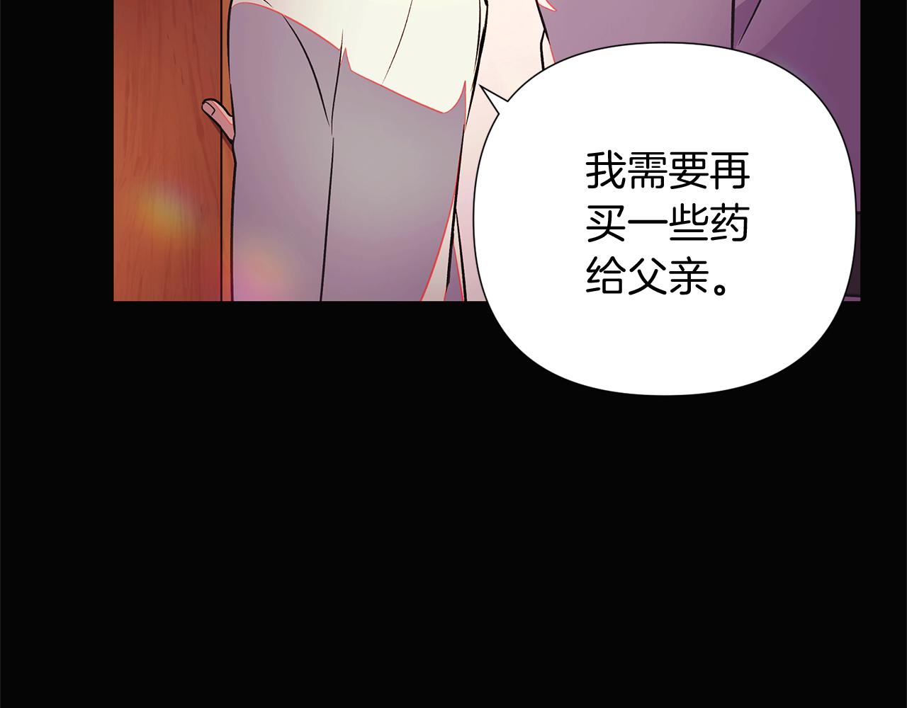 第48话 皇帝的宝剑42