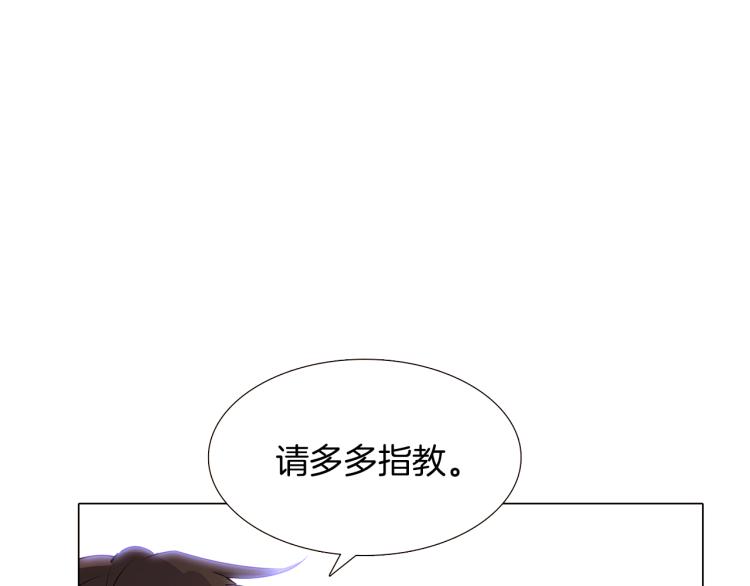 第4话 男主登场241