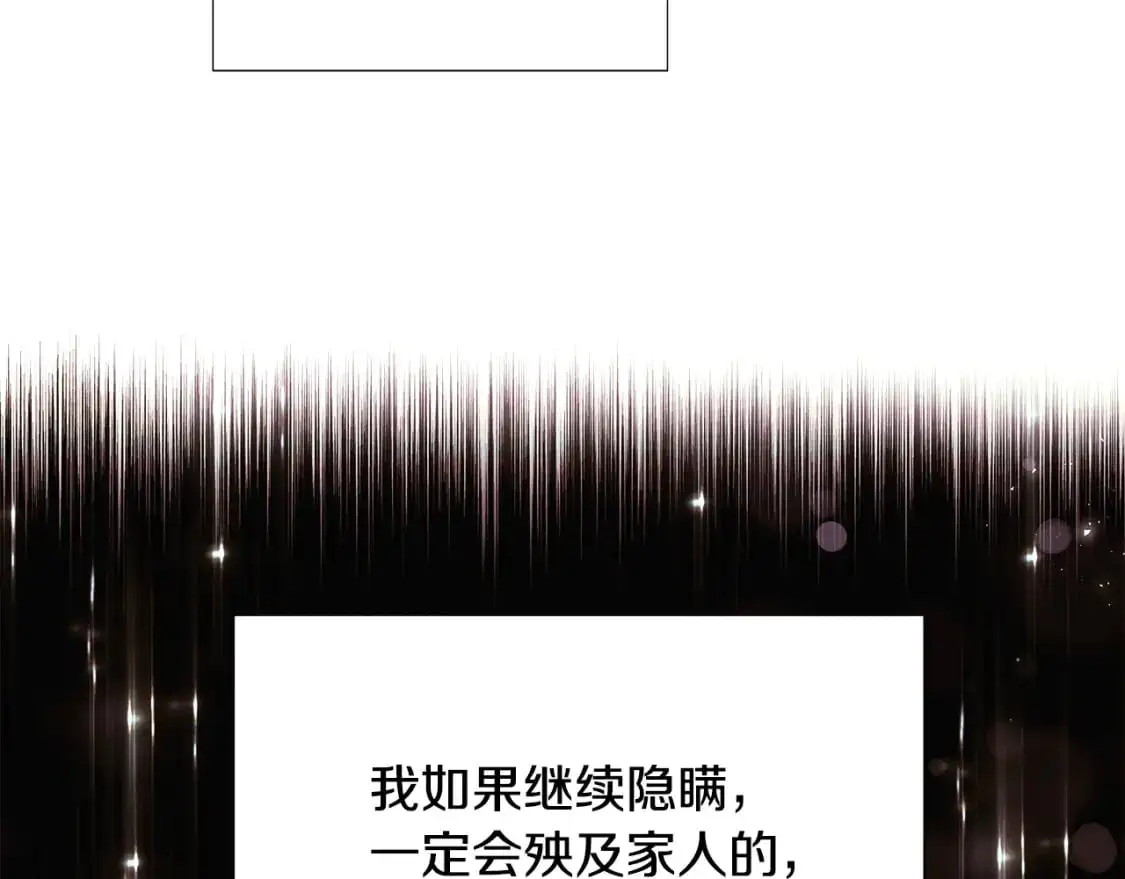 第129话 最后的机会42