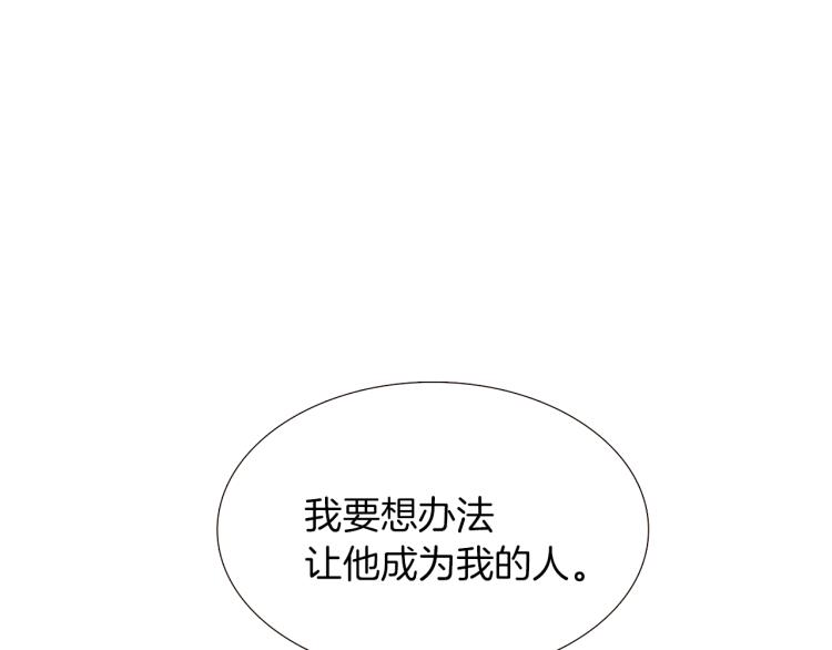第3话 别的秘密228