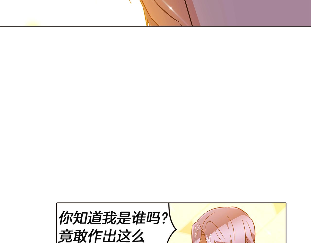 第36话 掌握主动权118