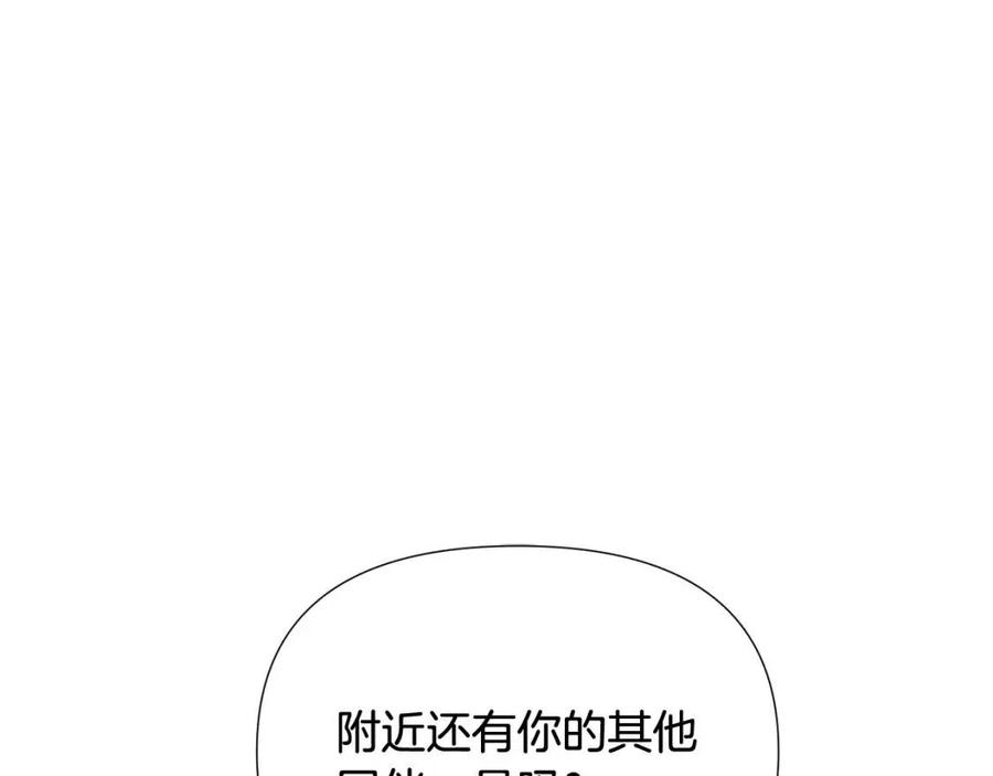 第65话 交易123
