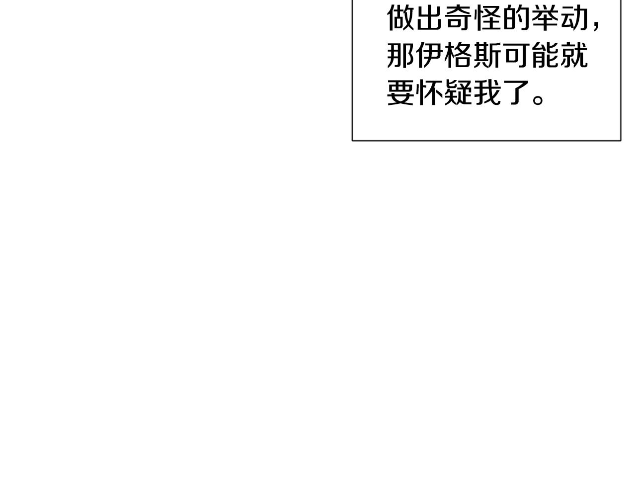第55话 洗澡85