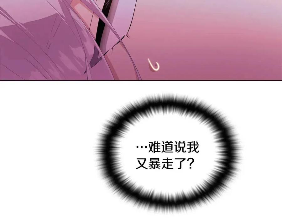 第79话 迷茫57