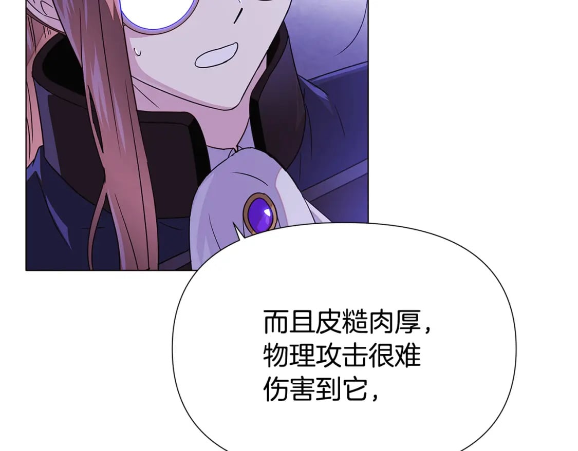 第120话 皇子的心事62