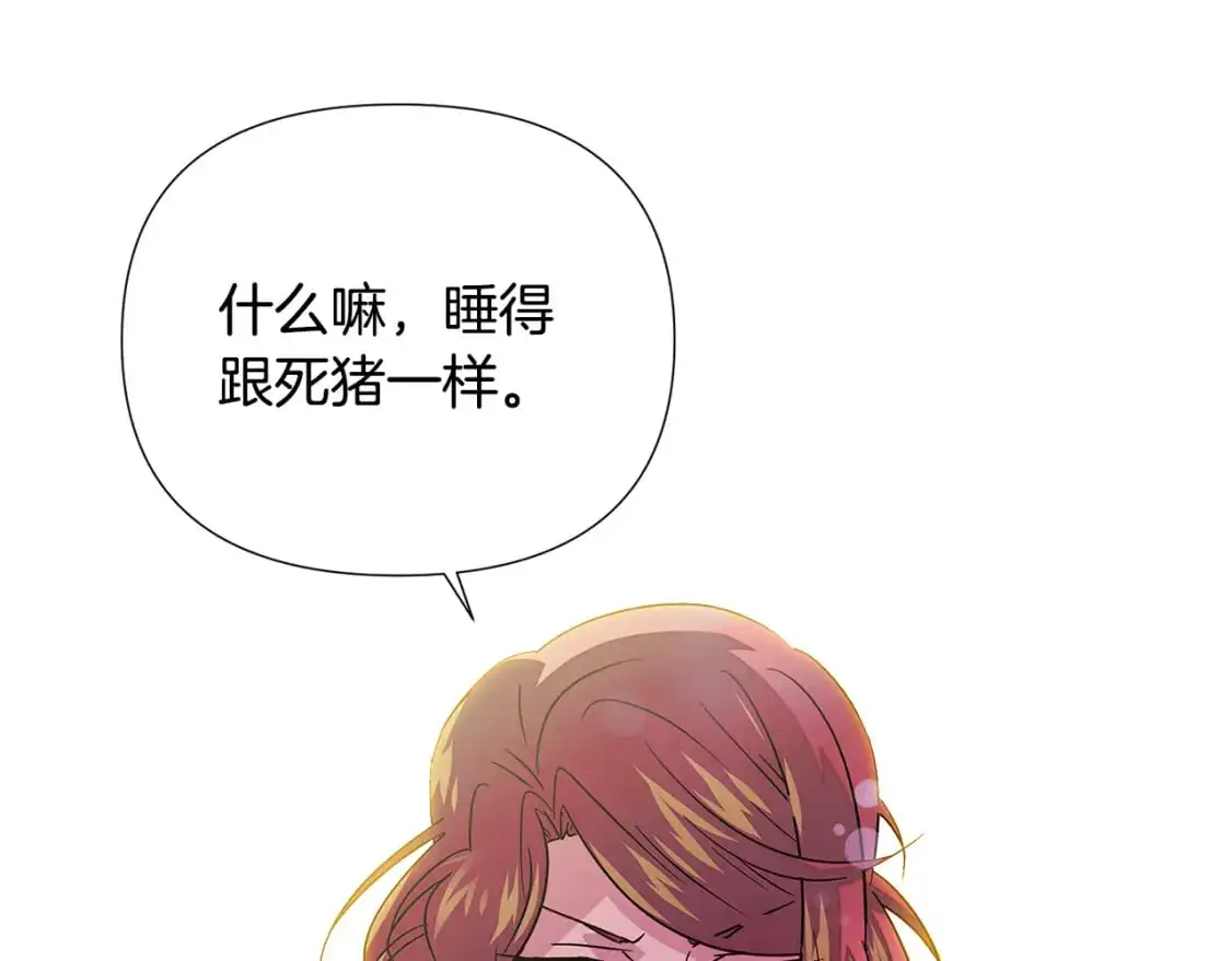 第129话 最后的机会139