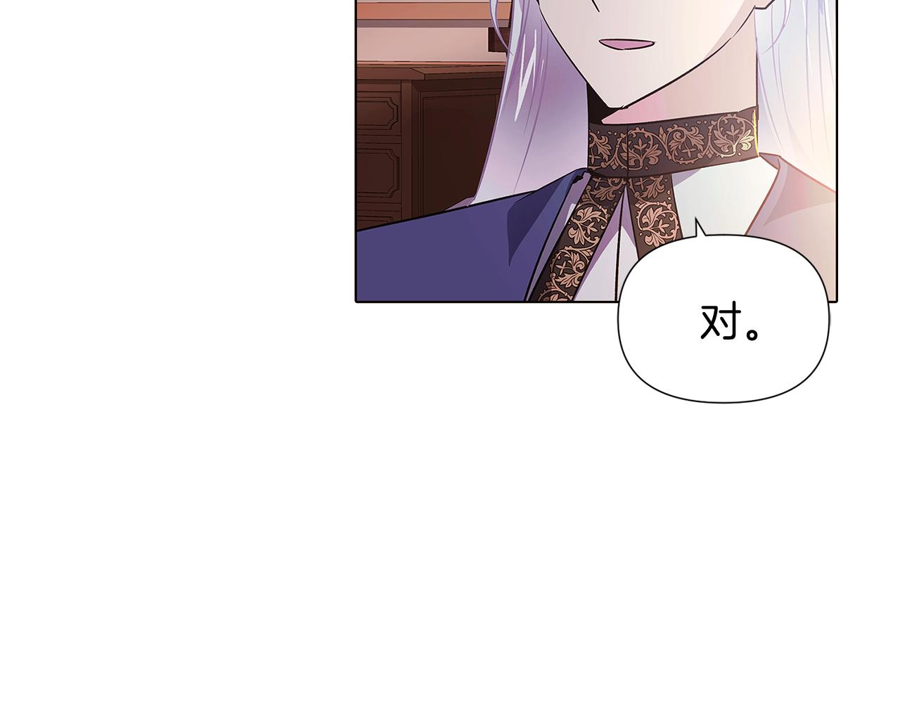 第52话 噩梦的开始16