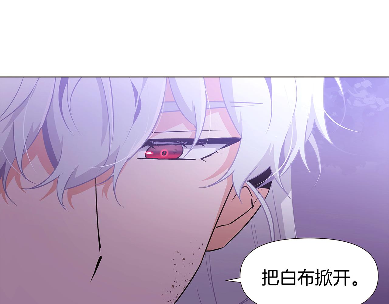 第24话 疯狂的人126