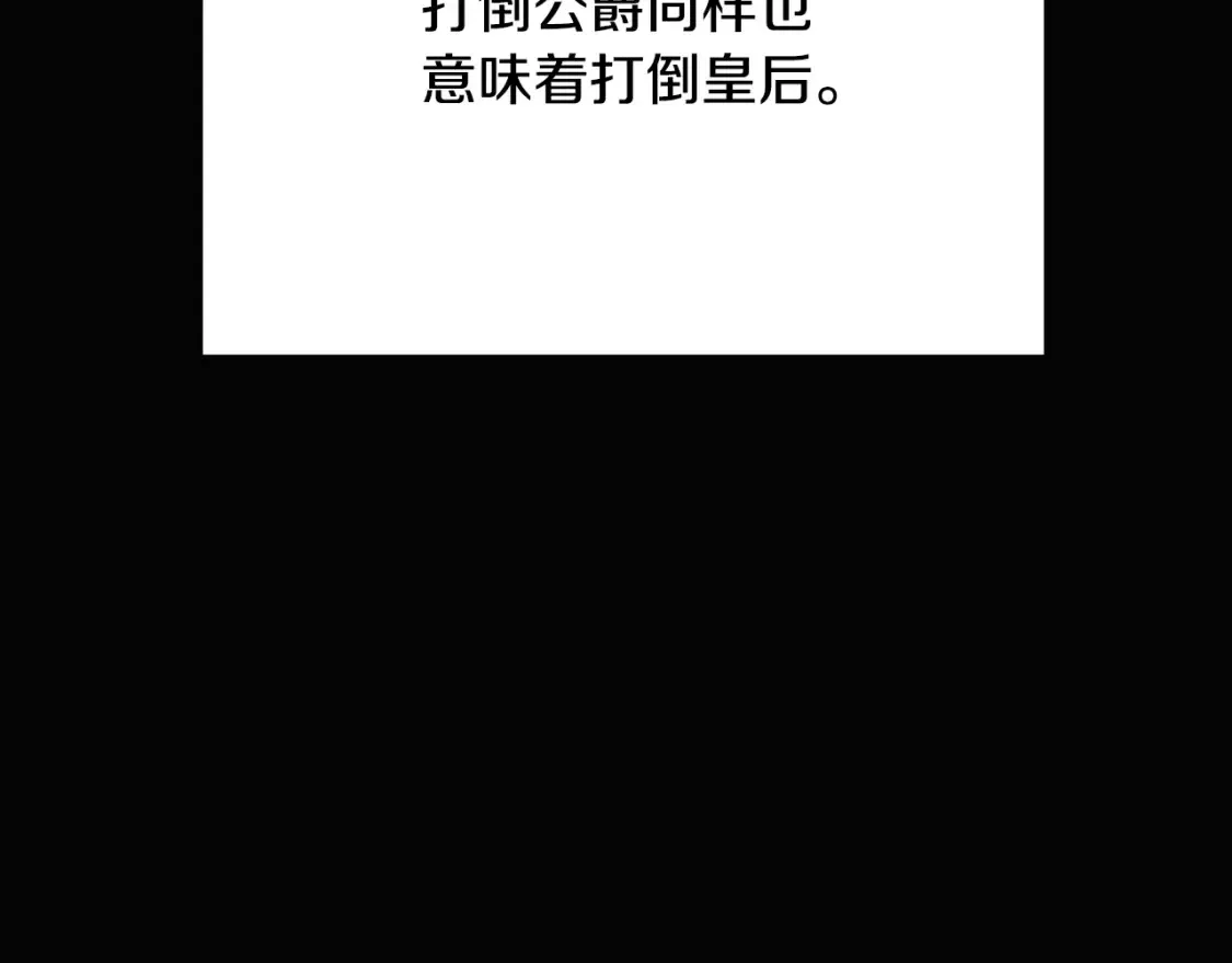 第113话 金屋藏娇31