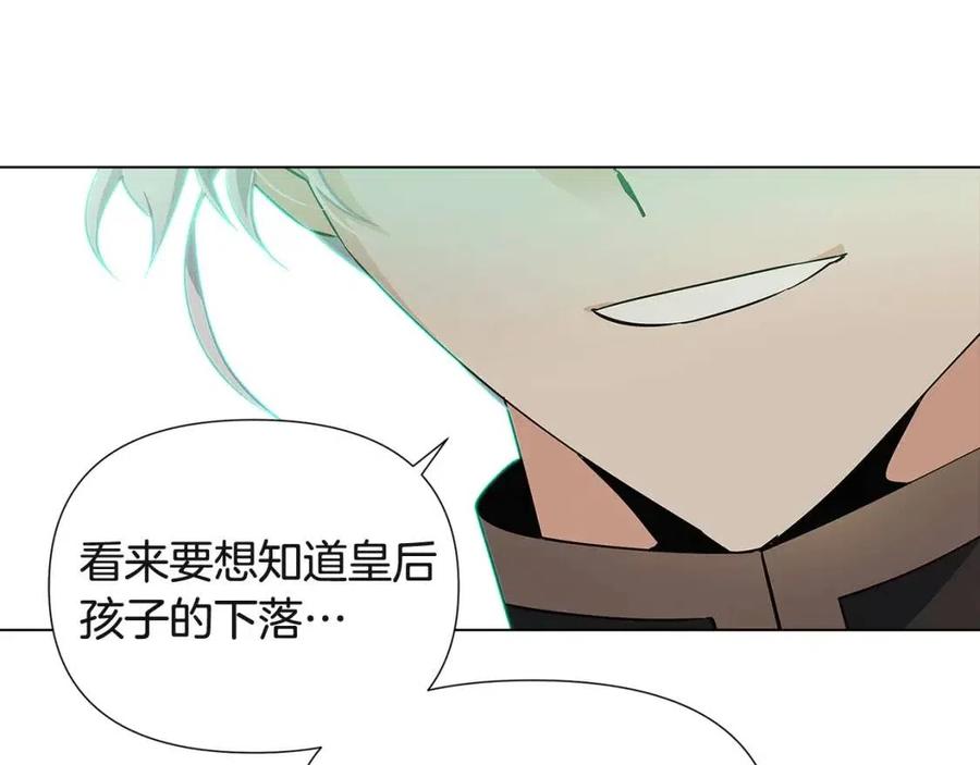 第64话 皇位继承人82