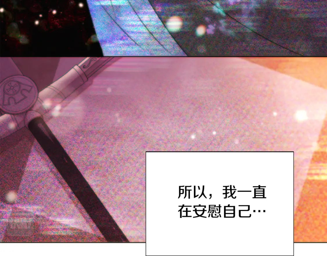第109话 等待新月100