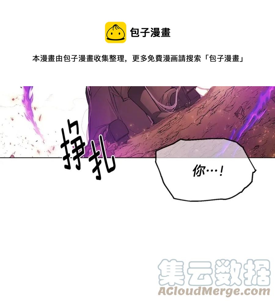 第77话 该死的吻4