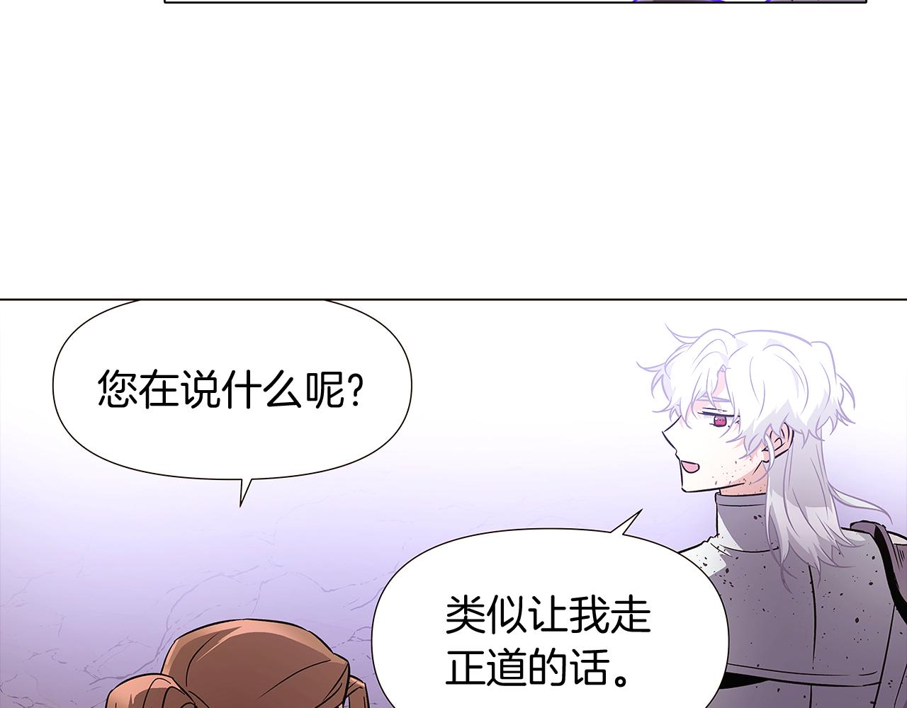 第24话 疯狂的人79