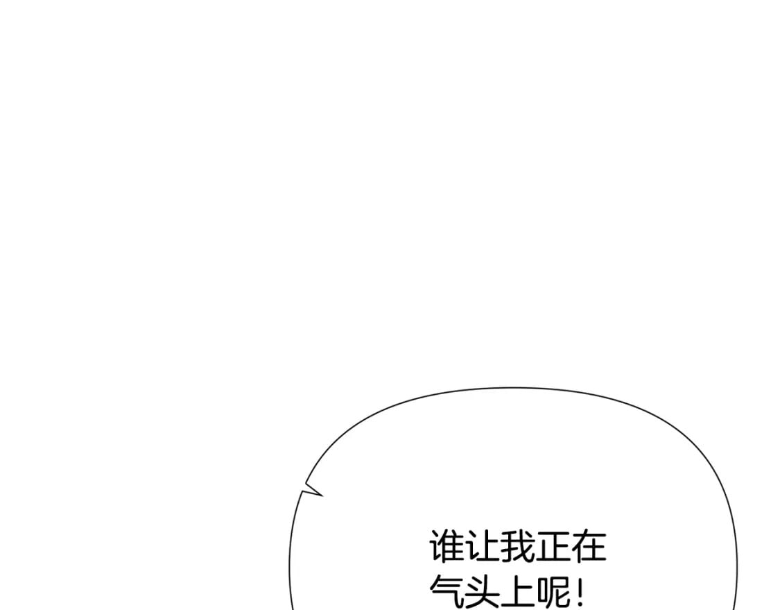 第105话 骑士的豪赌244
