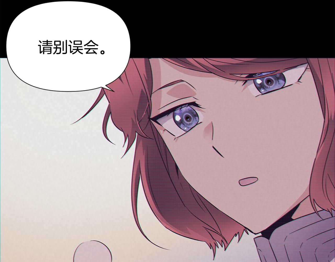 第54话 你是我的宝藏139