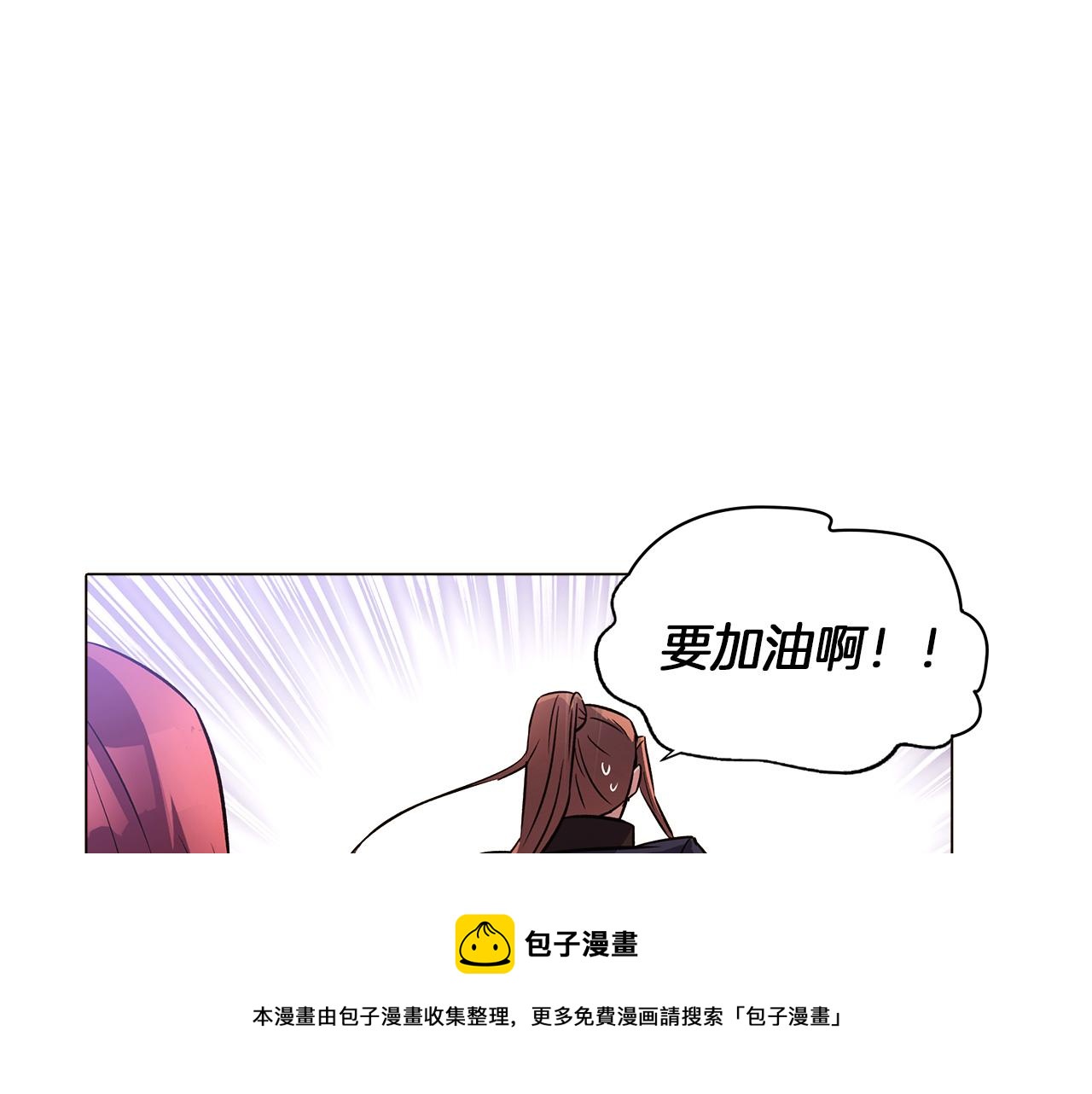 第39话 履行赌约148