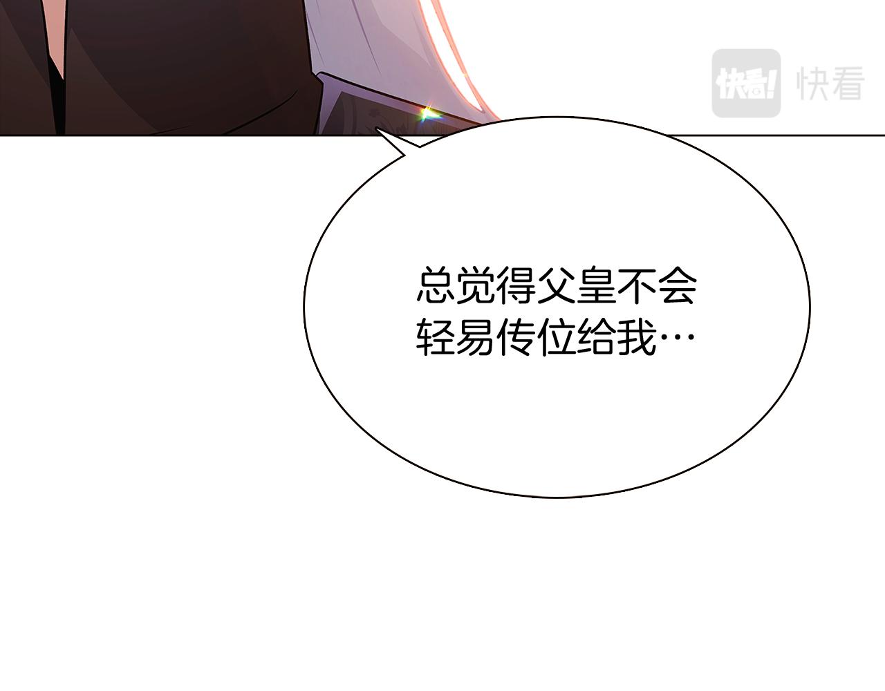 第27话 新剧本154