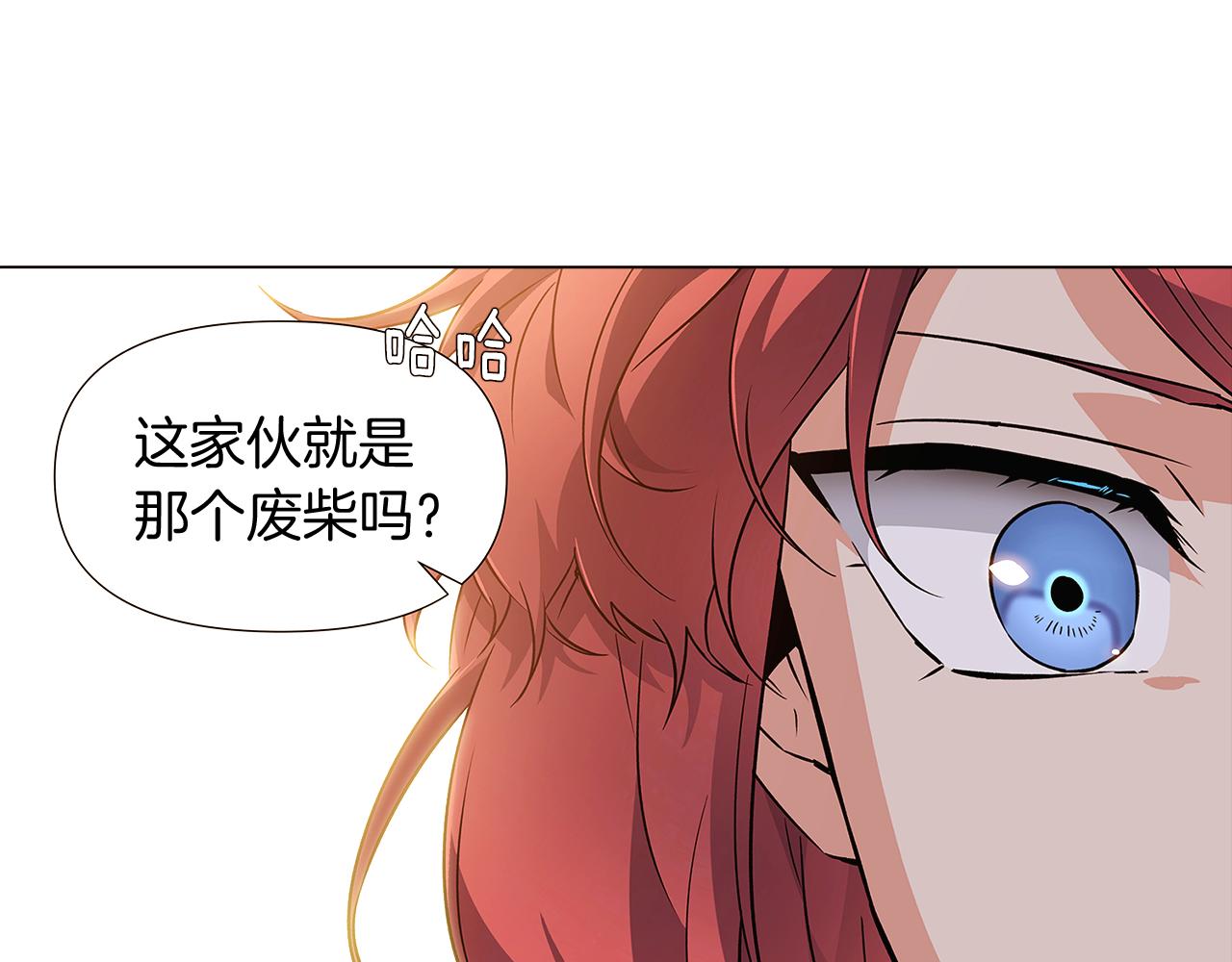第30话 识破前夕70