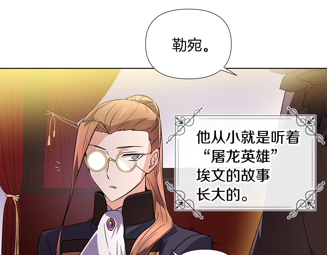 第50话 结婚的目的2