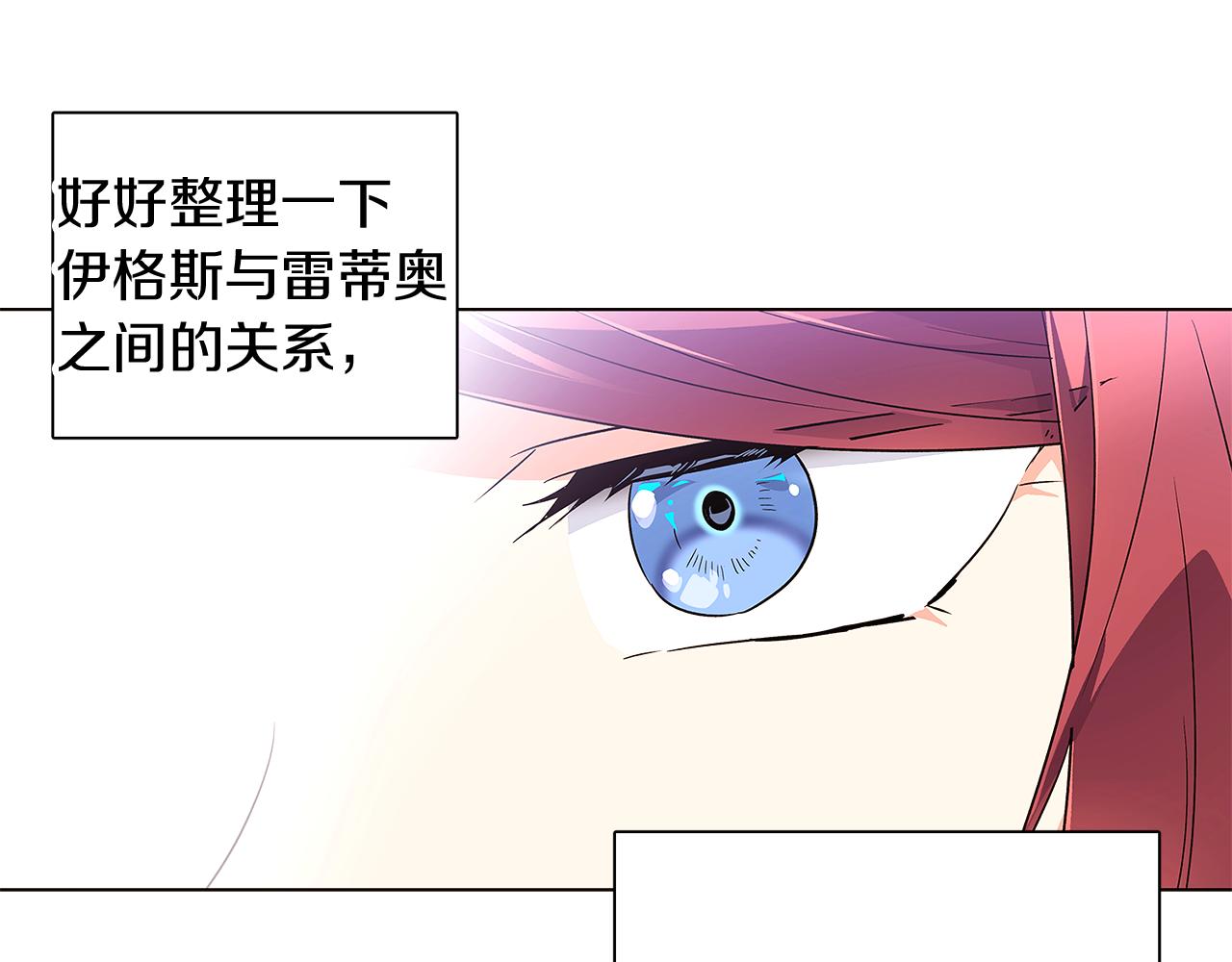 第50话 结婚的目的94