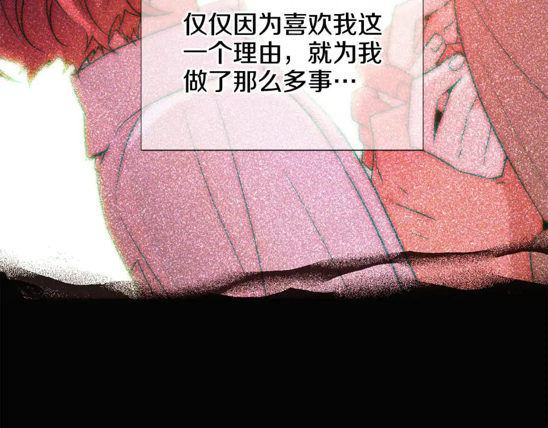第127话 保姆骑士74