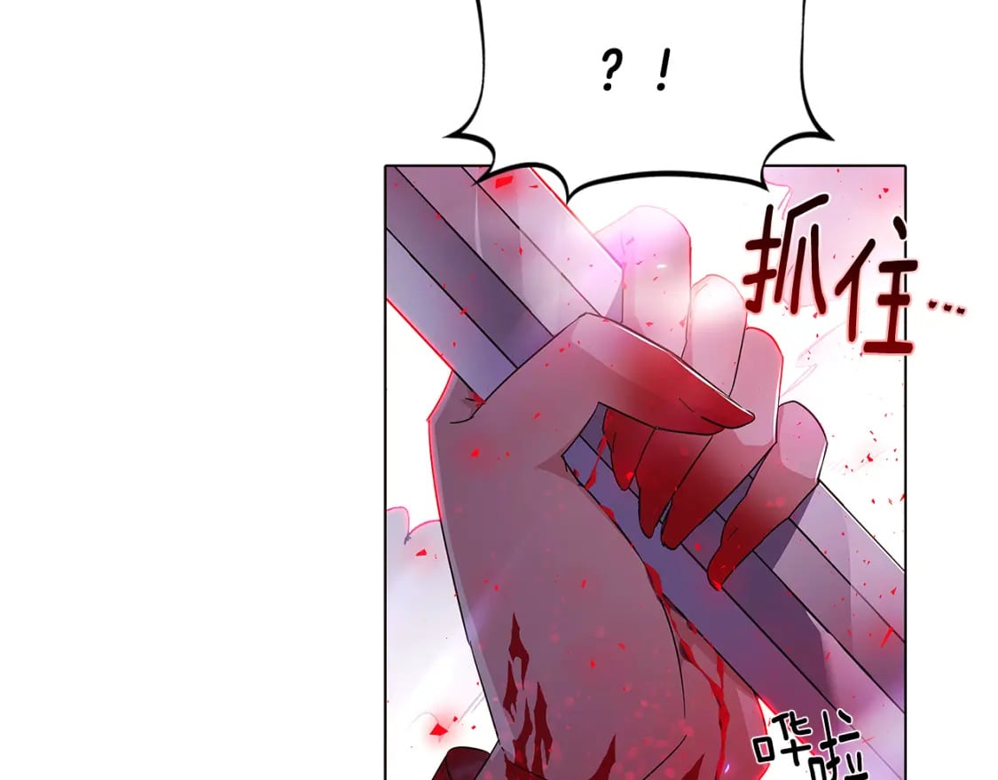 第106话 一边倒的游戏46