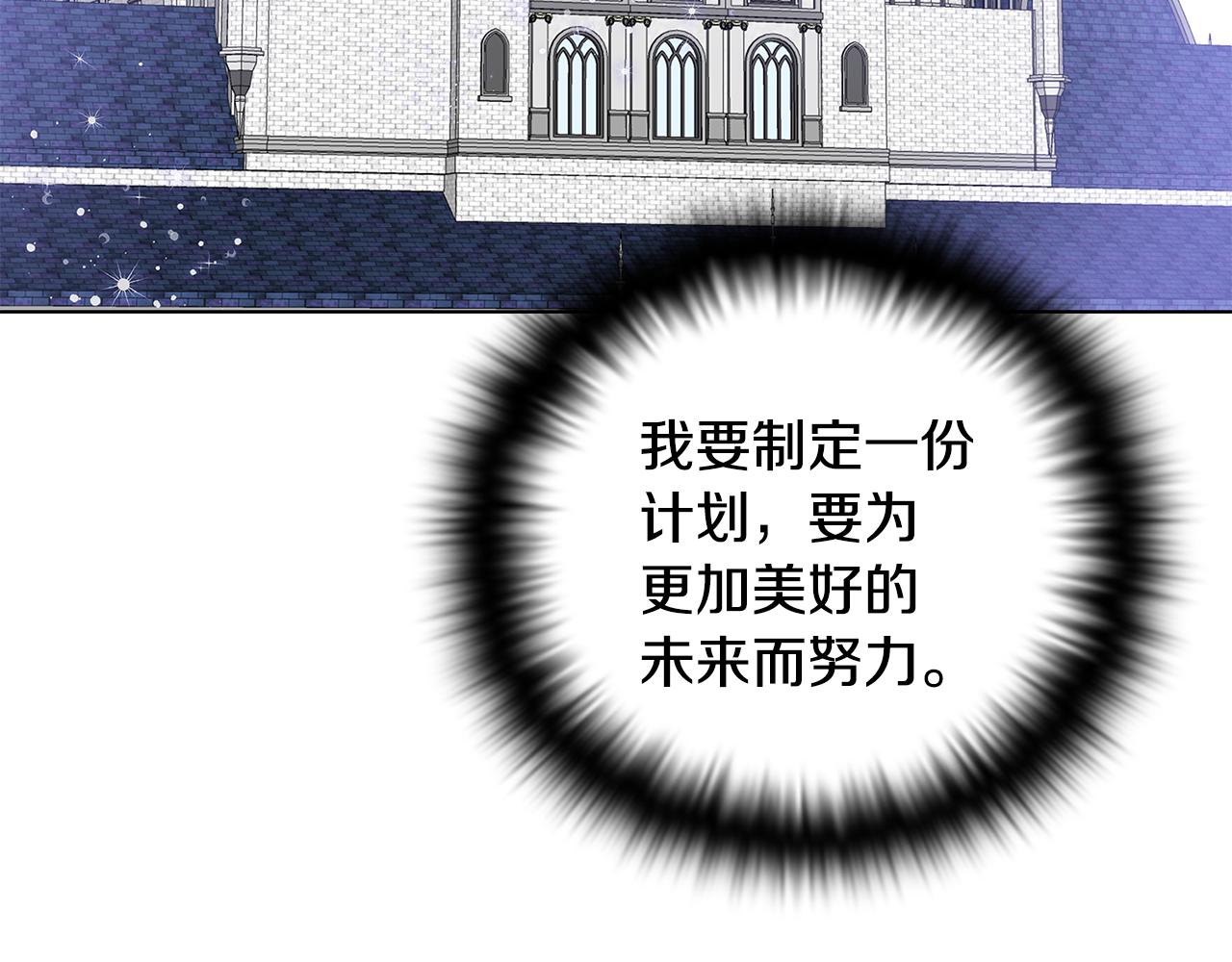 第二季完结篇 父亲病重46