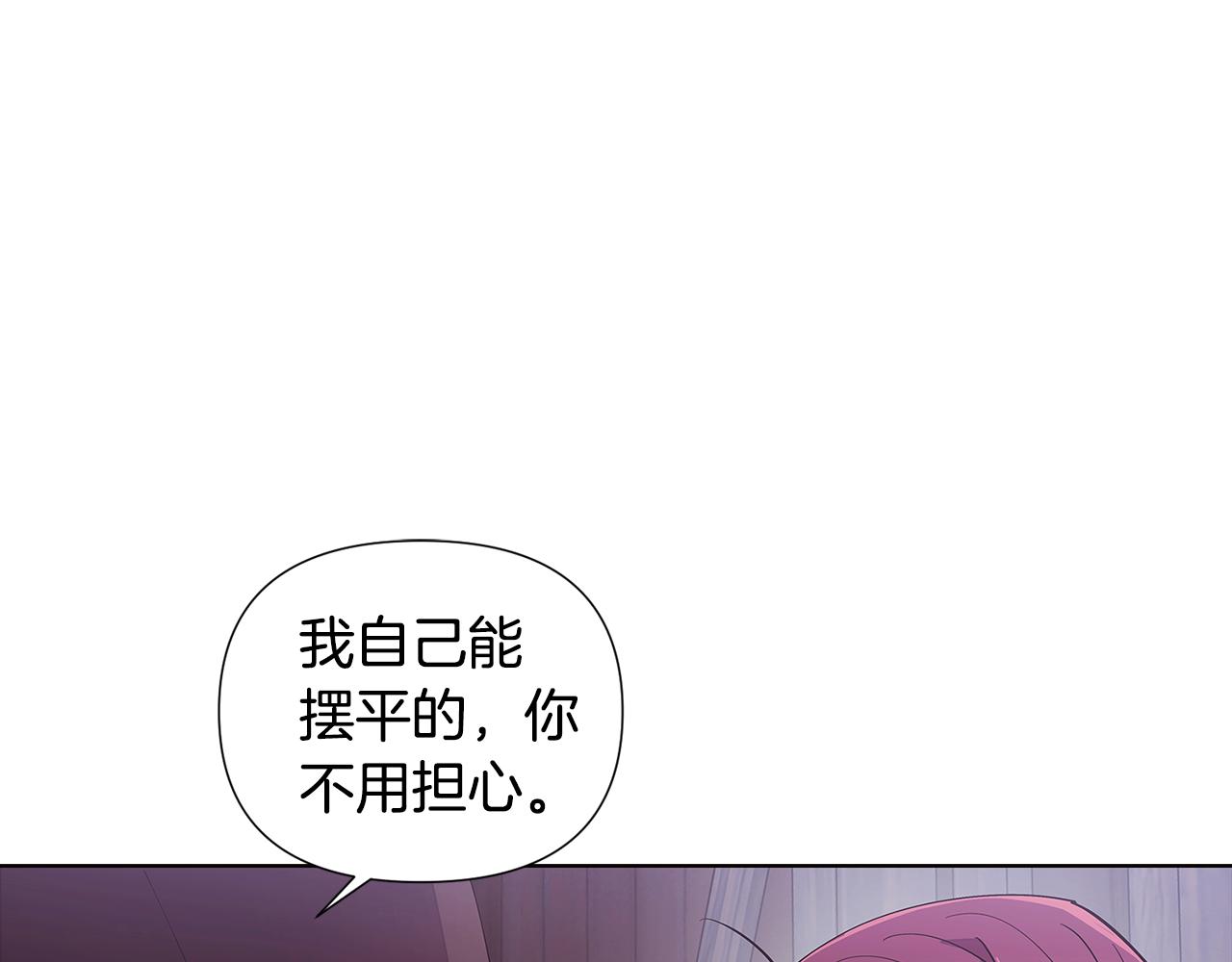 第83话 联手126