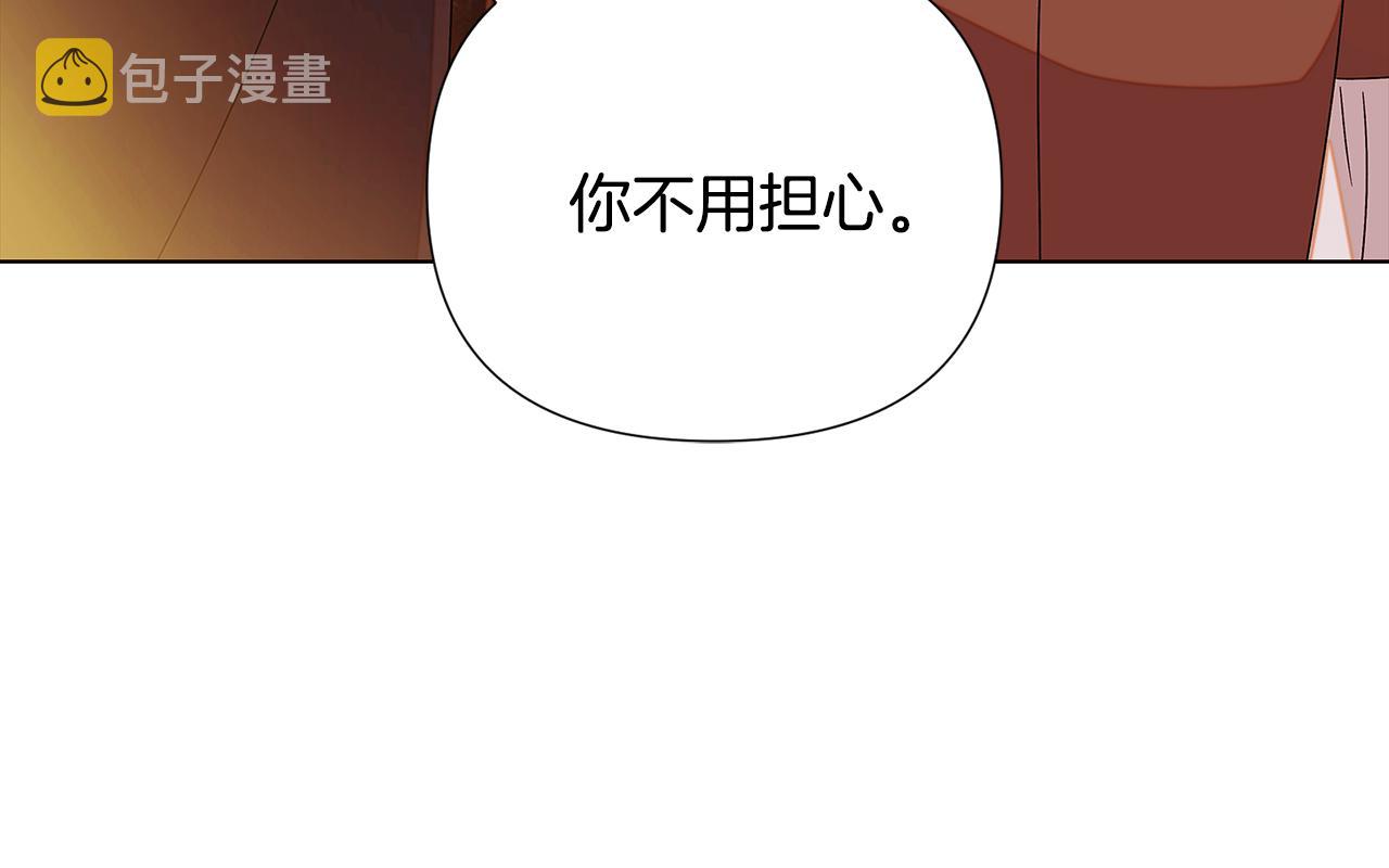 第89话 回程90