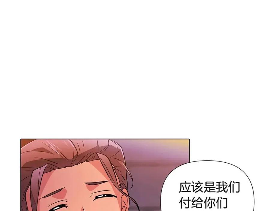 第70话 两人的烦恼134