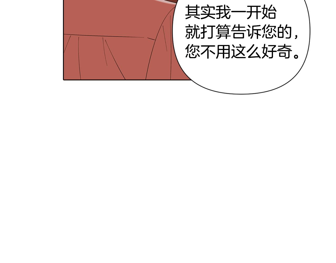 第86话 礼物68