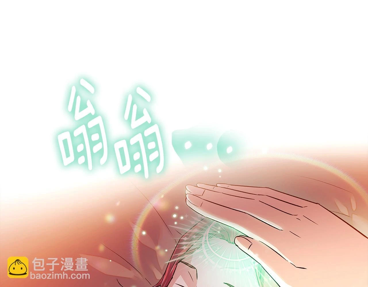 第96话 迫不得已5
