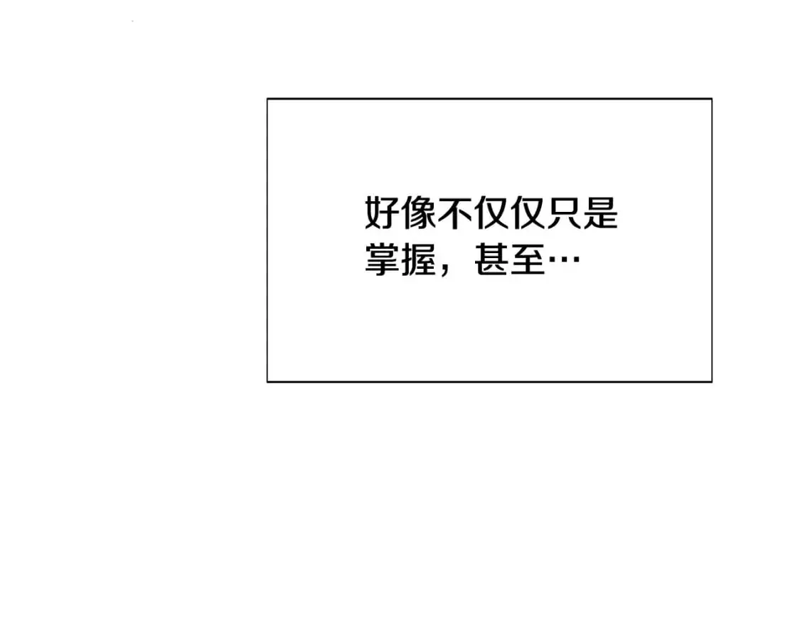 第125话 家人的守护者81