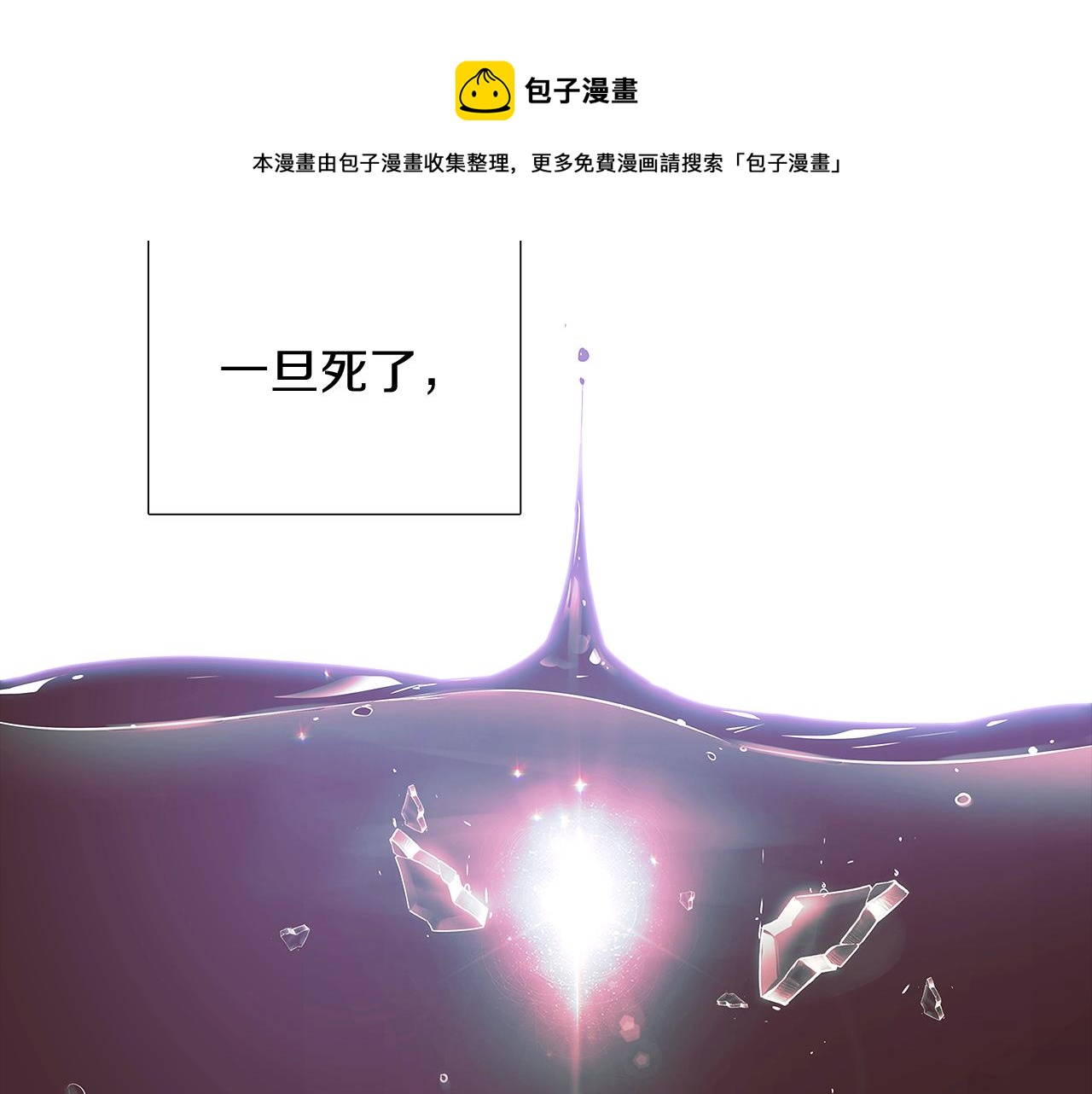 第40话 奇怪的勒宛52