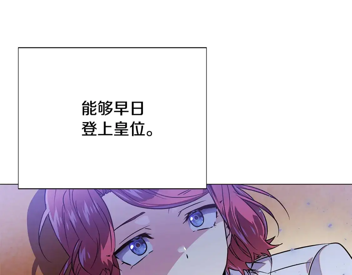 第125话 家人的守护者55