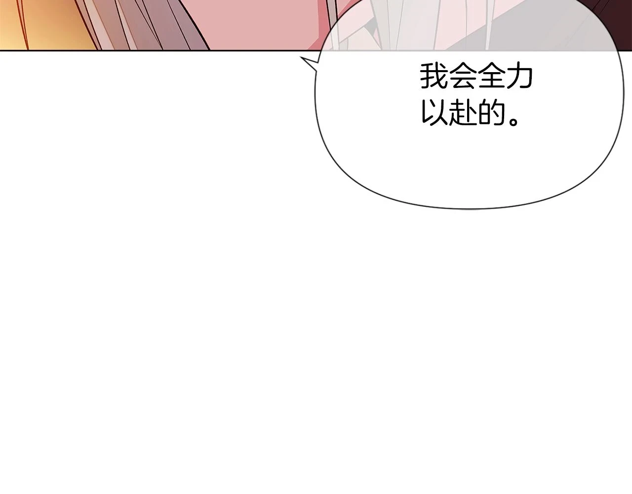 第96话 迫不得已48
