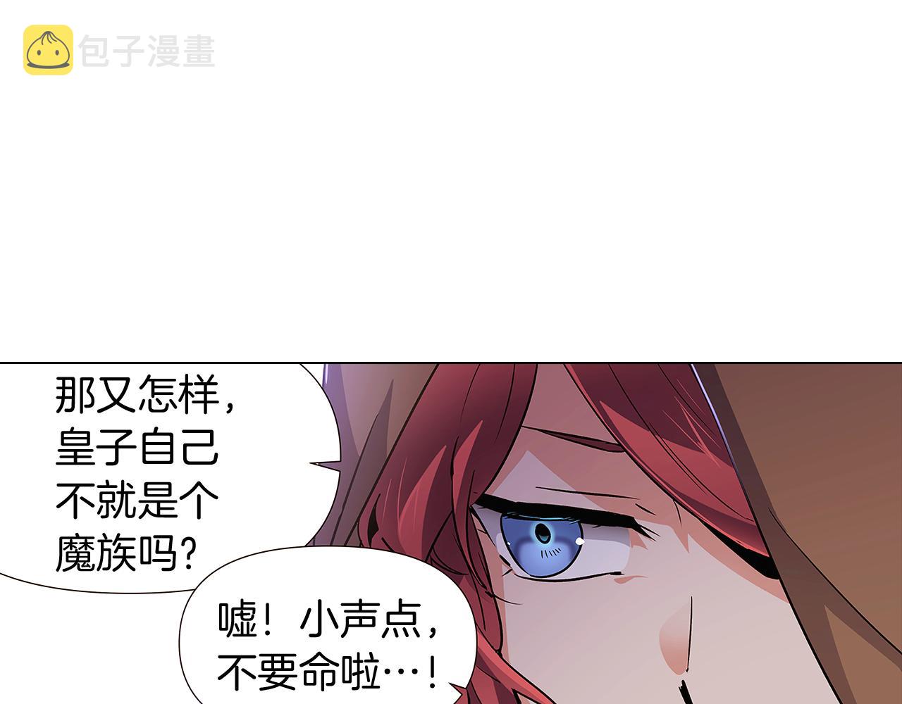 第31话 雷蒂奥的局131