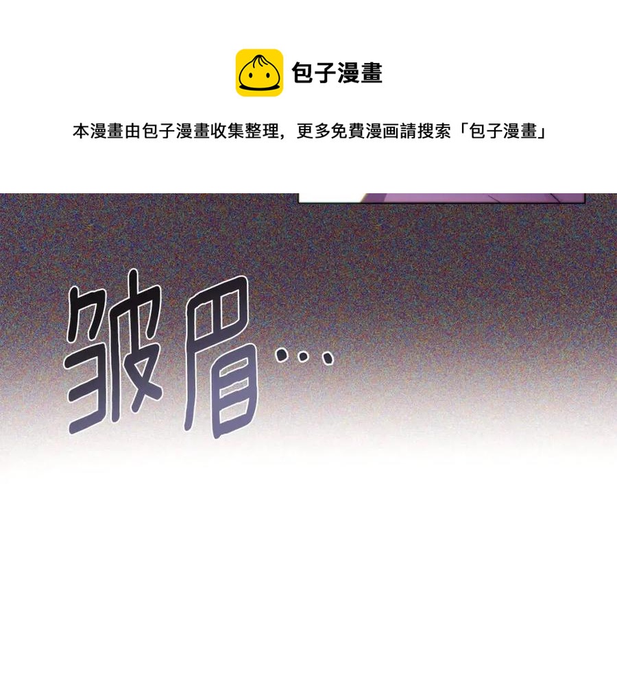 第73话 你才是美人52