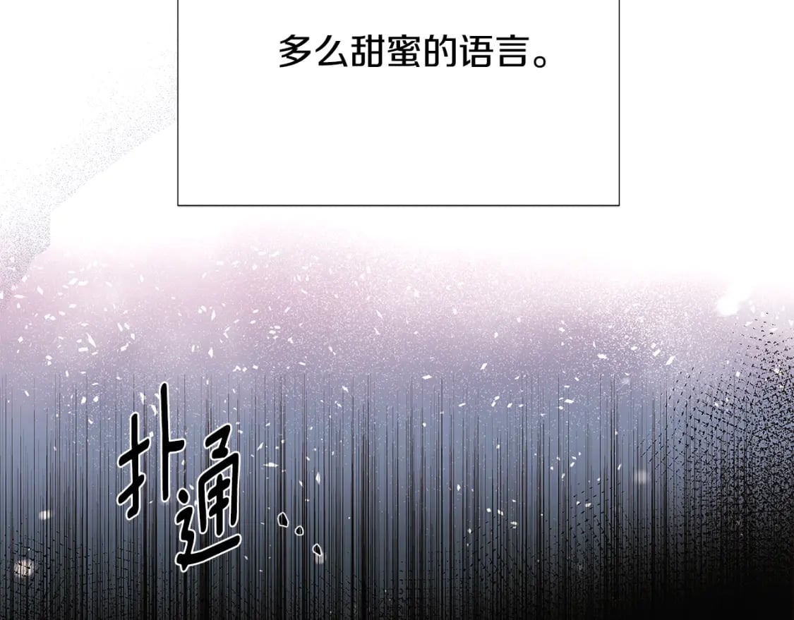 第117话 重振家族119