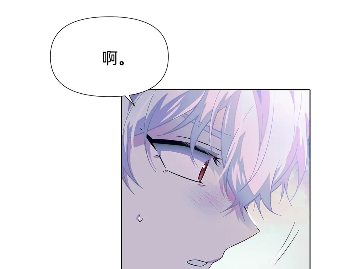 第101话 皇子的谦卑90
