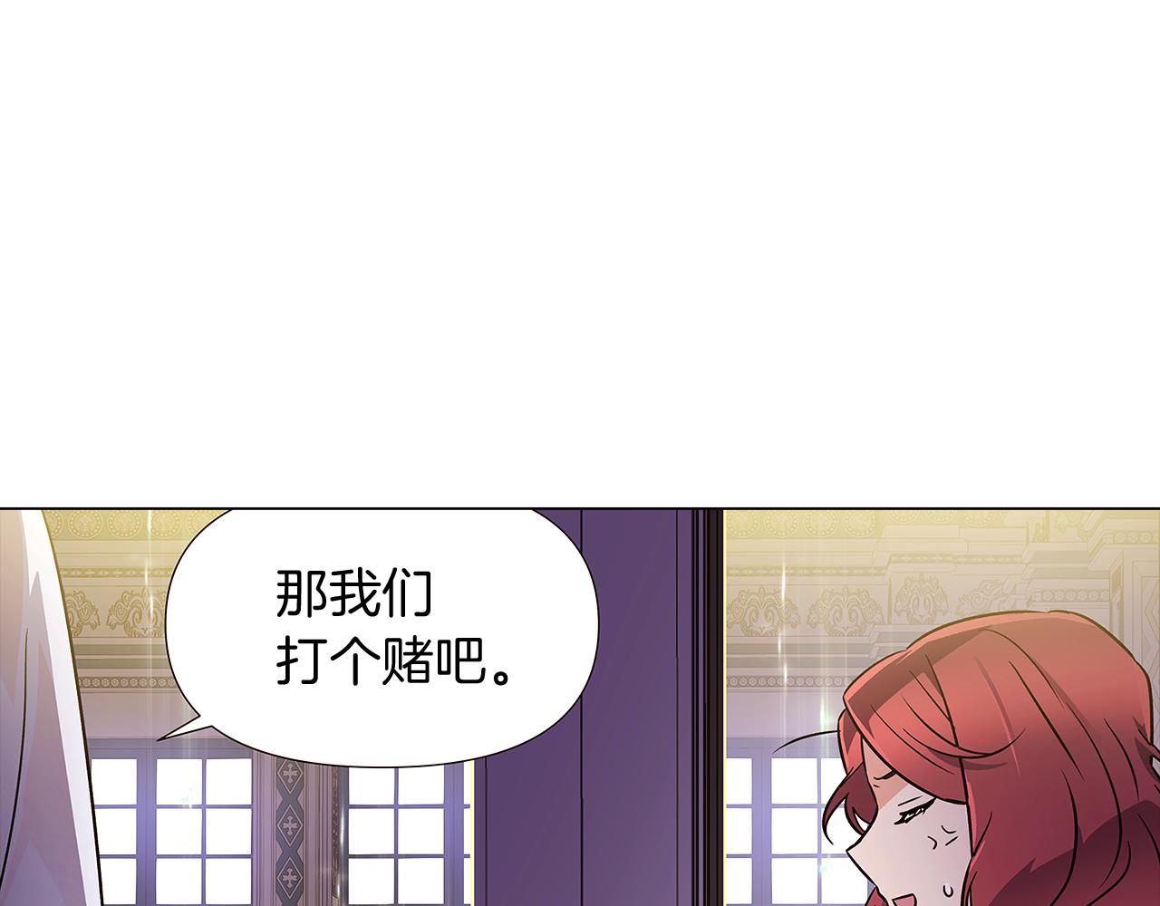 第28话 打赌135