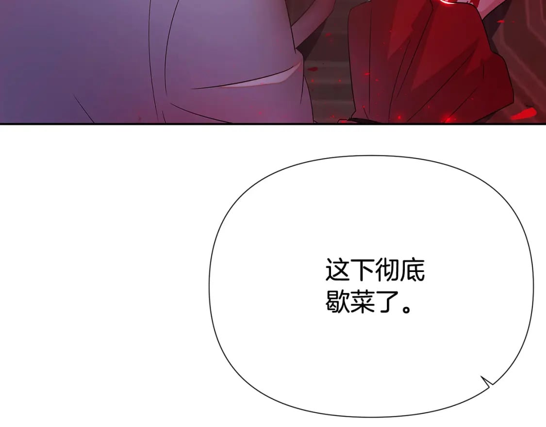 第107话 挚爱的选择82