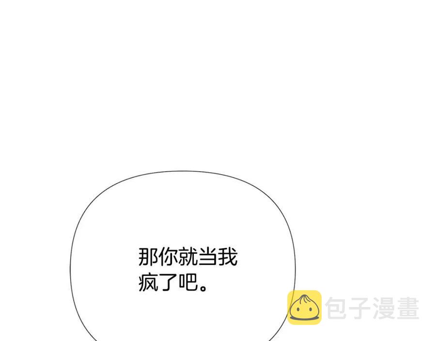 第78话 奇怪的感觉54