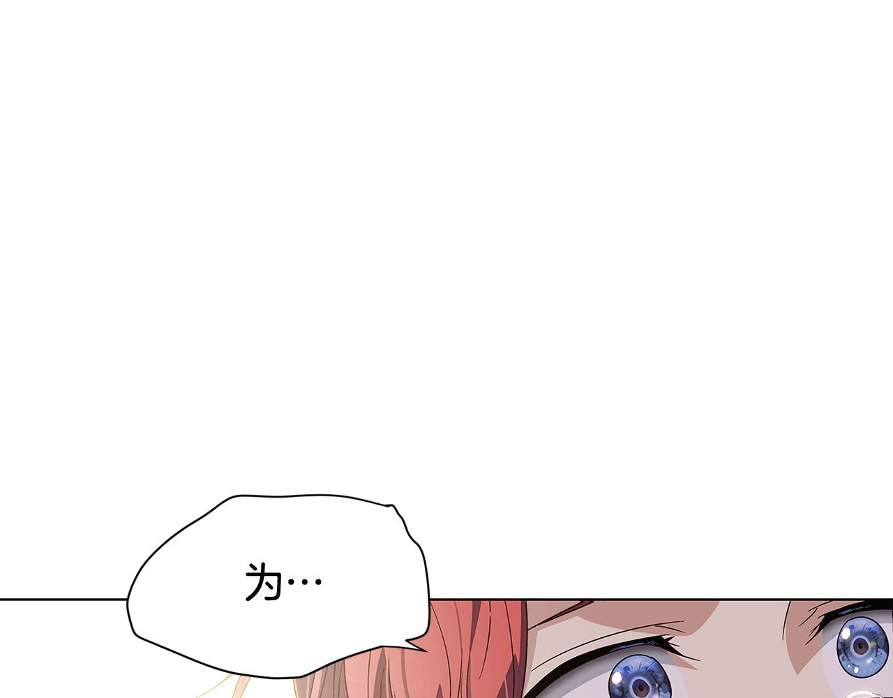 第91话 感情升华56