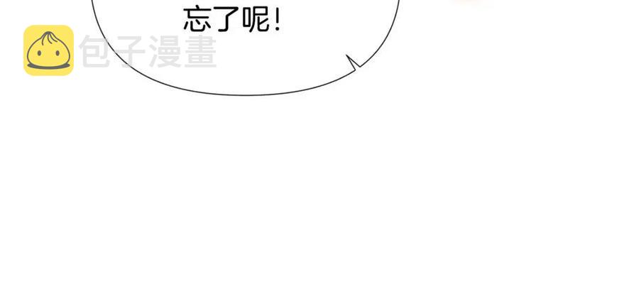 第76话 走火入魔211