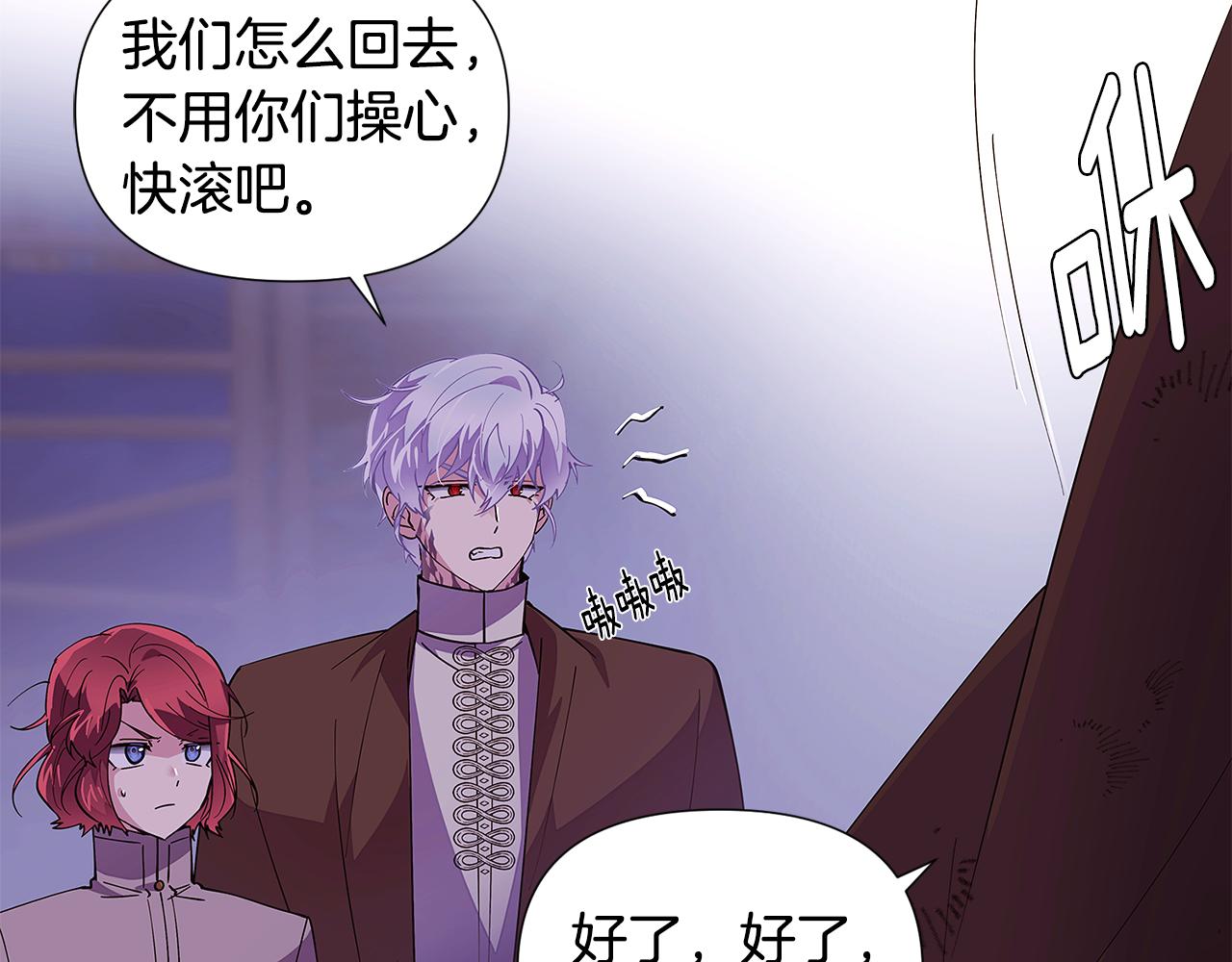 第84话 脆弱的心10